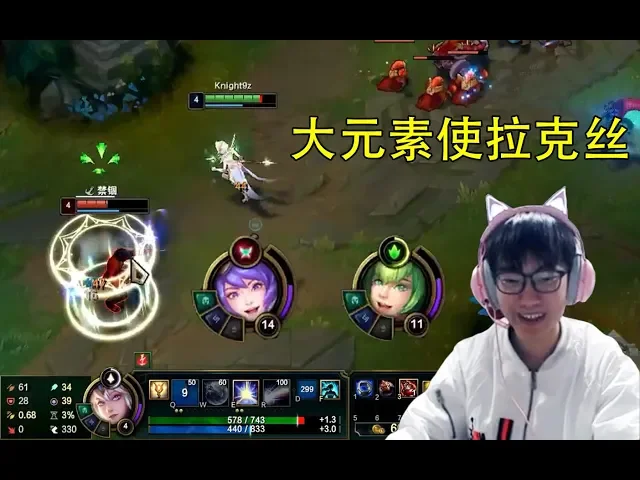 knight9王者局练习拉克丝: 这英雄还能换衣服?爱了爱了!